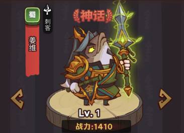 咸鱼之王俱乐部黄盖打法攻略