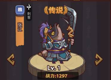 咸鱼之王俱乐部黄盖打法攻略