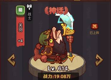 咸鱼之王俱乐部黄盖打法攻略