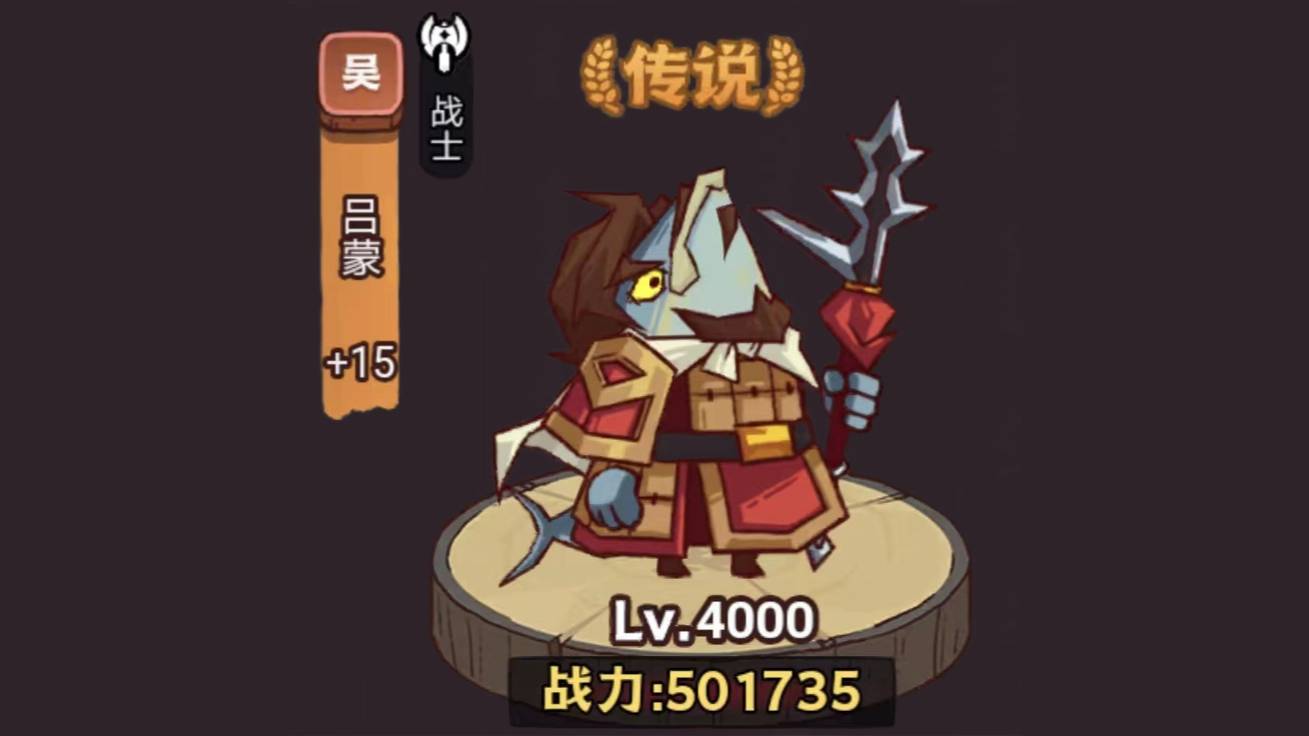 咸鱼之王俱乐部曹仁打法攻略