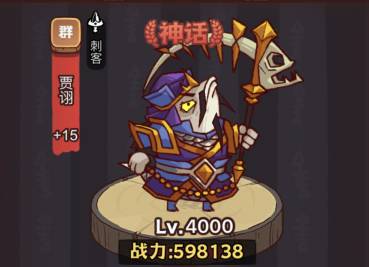 咸鱼之王俱乐部华佗打法攻略