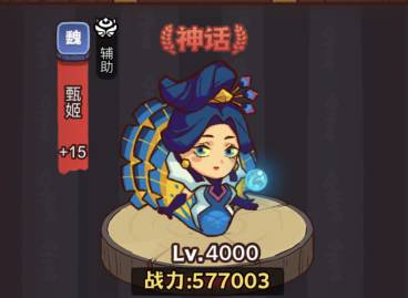 咸鱼之王俱乐部华佗打法攻略