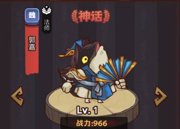 咸鱼之王俱乐部华佗打法攻略