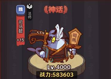 咸鱼之王俱乐部华佗打法攻略