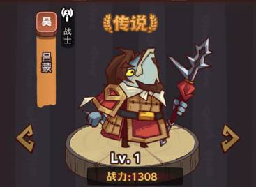 咸鱼之王俱乐部鲁肃打法攻略