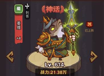 咸鱼之王俱乐部鲁肃打法攻略