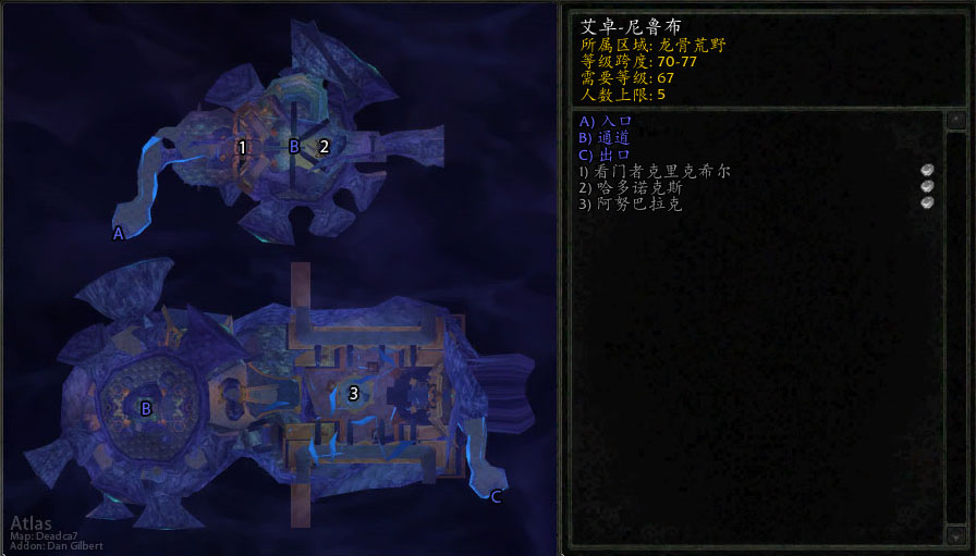 魔兽世界WLK怀旧服艾卓尼鲁布打法攻略