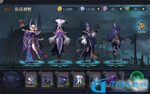 旧日传说火队结晶怎么搭配