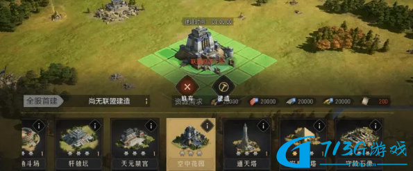 重返帝国奇迹玩法是什么 奇迹玩法攻略