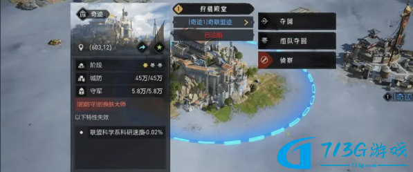 重返帝国奇迹玩法是什么 奇迹玩法攻略