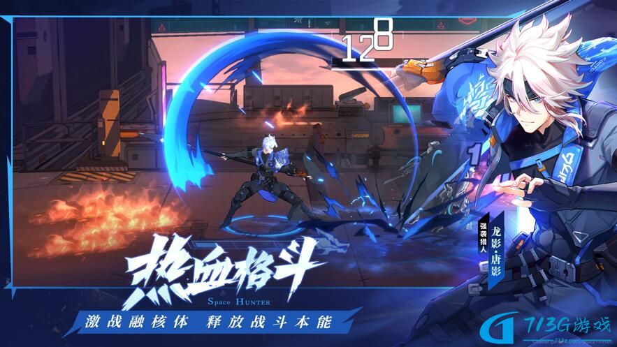 时空猎人3新手职业怎么选择 新手攻略分享