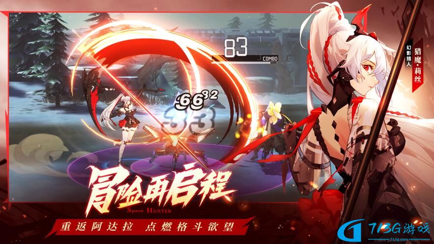 时空猎人3可以搬砖吗 搬砖攻略详解