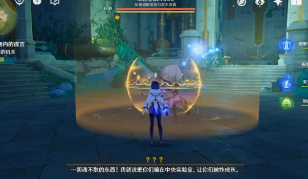 《原神》一场预期内的谎言攻略