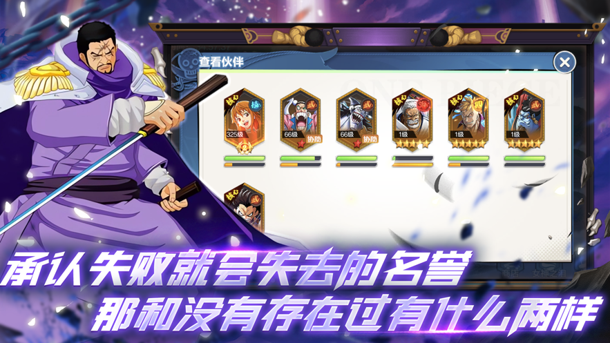 星空大陆空岛历险手游平民阵容推荐