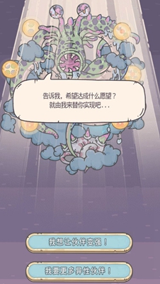 最强蜗牛粘合剂作用介绍