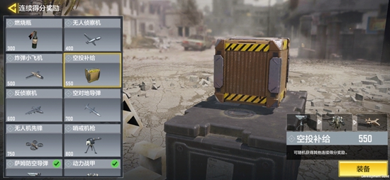 使命召唤手游连续得分玩法介绍助你制霸战场