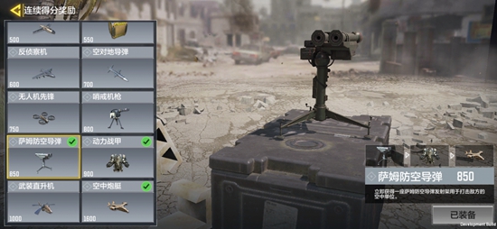 使命召唤手游连续得分玩法介绍助你制霸战场