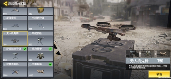 使命召唤手游连续得分玩法介绍助你制霸战场