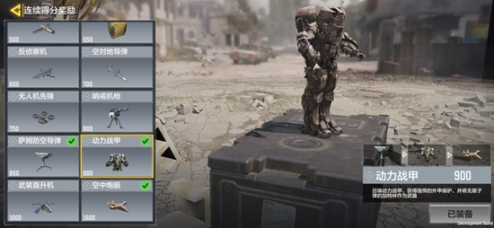 使命召唤手游连续得分玩法介绍助你制霸战场