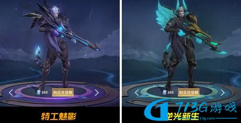 王者荣耀百里守约新皮肤逆光新生怎么样