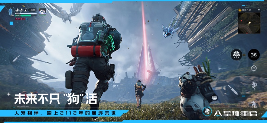 星球重启手游公测礼包码在哪