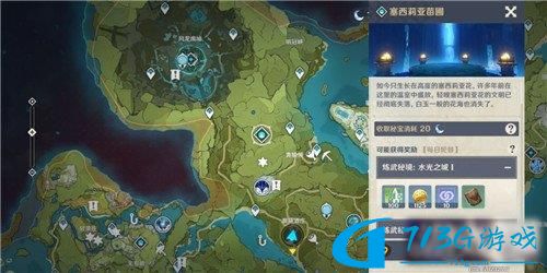 原神炉心机造史莱姆材料怎么获得