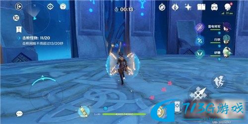 原神炉心机造史莱姆材料怎么获得