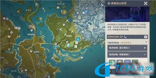原神炉心机造史莱姆材料怎么获得