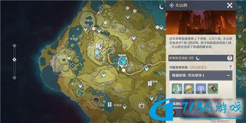 原神炉心机造史莱姆材料怎么获得