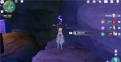 原神深林狸囃子破除结界顺序