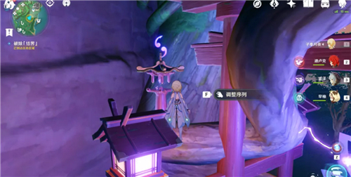 原神深林狸囃子破除结界顺序