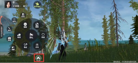 妄想山海搜索功能使用方法介绍