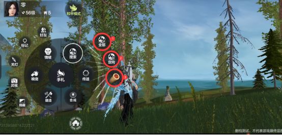 妄想山海搜索功能使用方法介绍