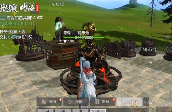 妄想山海大荒币作用介绍