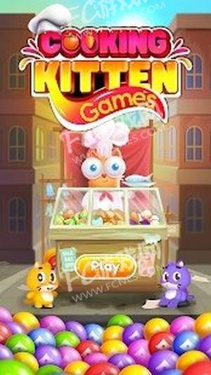 烹饪小猫泡泡射击