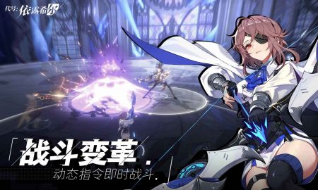 依露希尔星晓公测