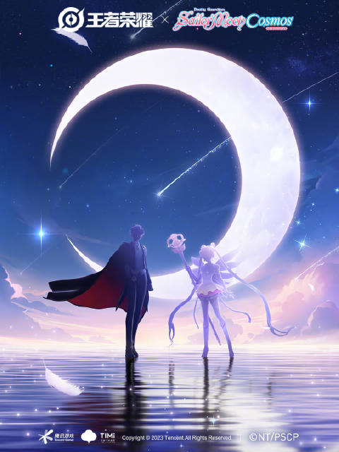 王者荣耀美少女战士联动皮肤多少钱