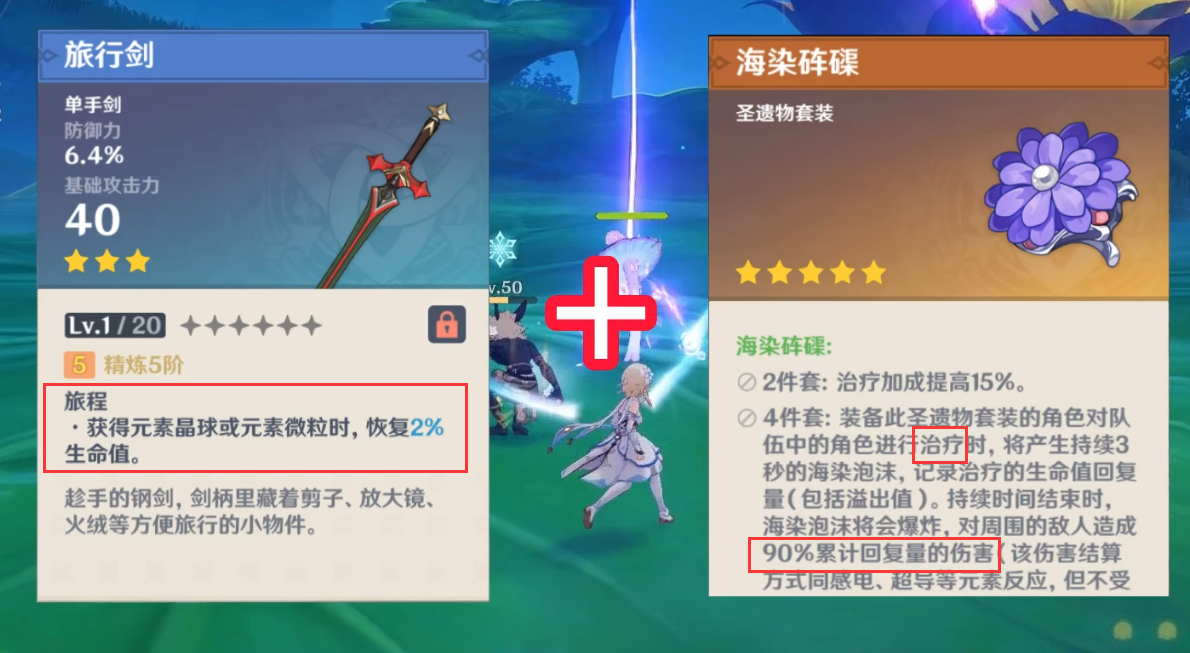 原神强化特训作弊方式