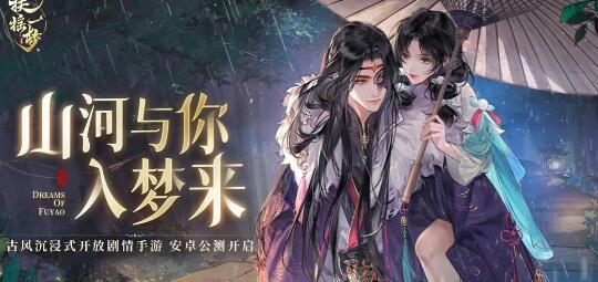 扶摇一梦手游哪个宠物厉害