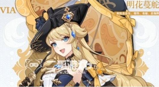 原神4.3版本有什么新角色