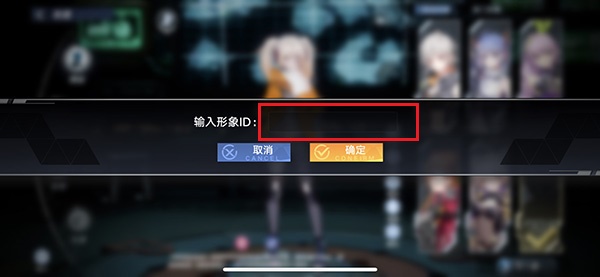 幻塔红A捏脸数据代码分享