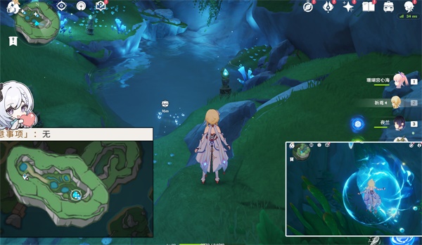 《原神》4.2锈船酒馆任务攻略