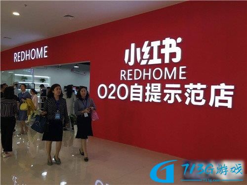 小红书流量怎么提升