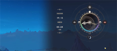 原神4.2生日快乐隐藏任务怎么完成 原神4.2生日快乐隐藏任务攻略图1