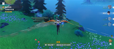 原神4.2生日快乐隐藏任务怎么完成 原神4.2生日快乐隐藏任务攻略图5