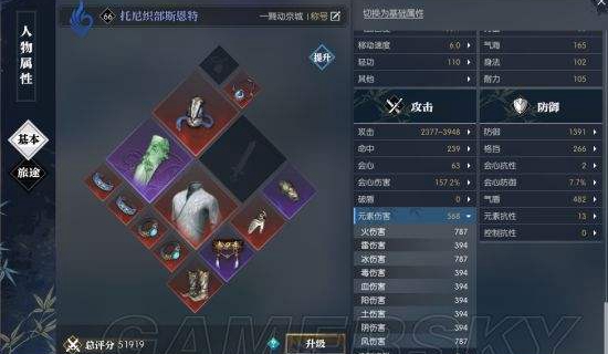 逆水寒神相PVE装备技能推荐及输出手法推荐