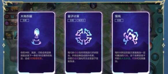 英雄联盟手游双人大作战获胜条件是什么 双人大作战获胜条件介绍图1