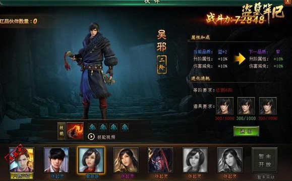 新盗墓笔记九门联赛怎么玩