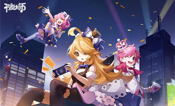 节奏大师段位有哪些。游戏段位机制介绍图1