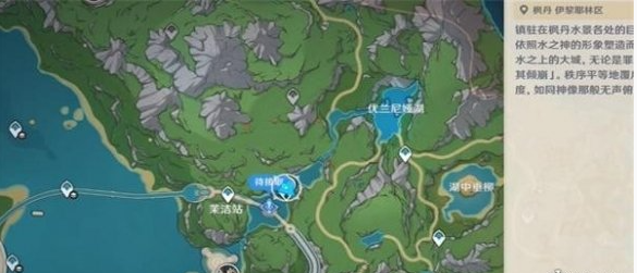 原神魔剑柯鲁日成就怎么达成 原神魔剑柯鲁日成就达成方法一览图1